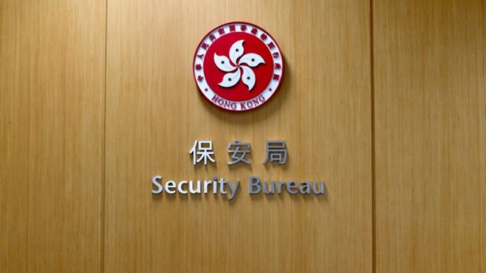 HK Authorities Rescued Another Resident from Southeast Asian Trafficking Scheme hong kong security bureau
