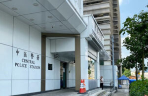 Filipino Man and Woman Arrested in Central Bank Fraud Attempt Involving Forged Documents central police station