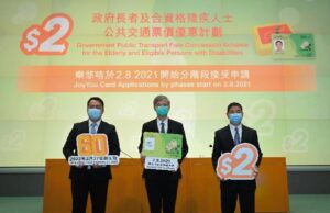 Hong Kong Considers Scaling Back Senior Transport Subsidies Amid Budget Pressures HK HKD2 scheme