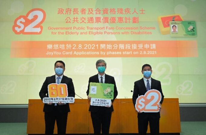 Hong Kong Considers Scaling Back Senior Transport Subsidies Amid Budget Pressures HK HKD2 scheme