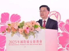 Hong Kong’s Leadership Marks International Women’s Day 2025 with Bold Commitment to Gender Equality Chief Executive John Lee speaks at the International Women’s Day Reception 2025.