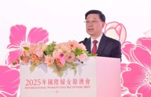 Hong Kong’s Leadership Marks International Women’s Day 2025 with Bold Commitment to Gender Equality Chief Executive John Lee speaks at the International Women’s Day Reception 2025.
