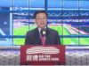 Kai Tak Sports Park Opens: A New Era for Hong Kong’s Entertainment and Sports HK CE John Lee