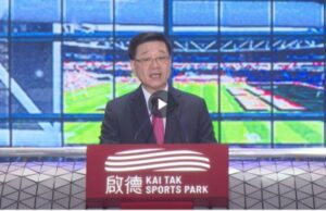 Kai Tak Sports Park Opens: A New Era for Hong Kong’s Entertainment and Sports HK CE John Lee