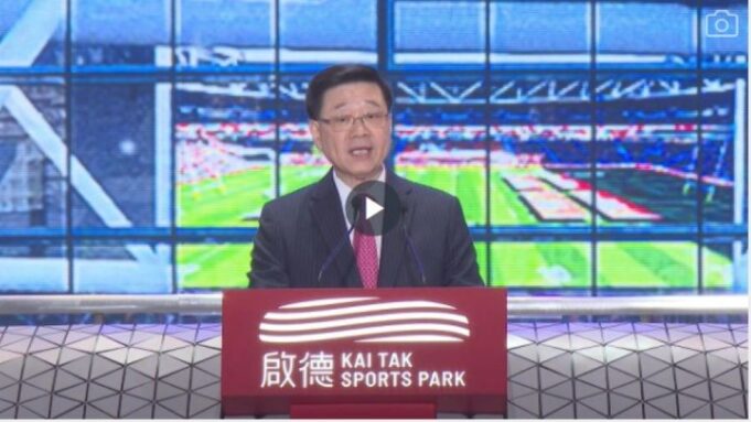 Kai Tak Sports Park Opens: A New Era for Hong Kong’s Entertainment and Sports HK CE John Lee