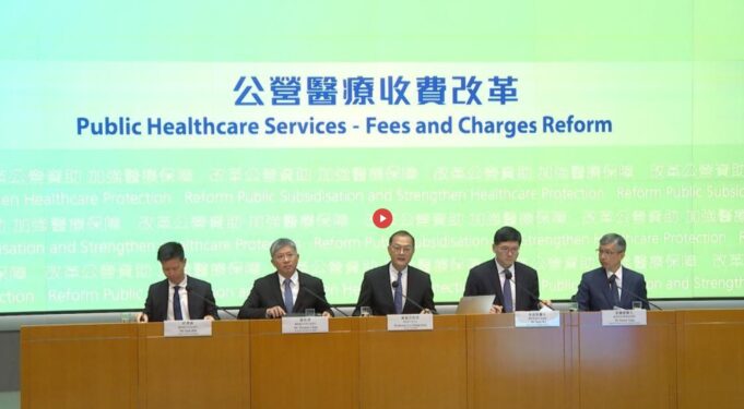 Hong Kong to Implement New Healthcare Fees with Expanded Financial Protections Public Healthcare Services Fees