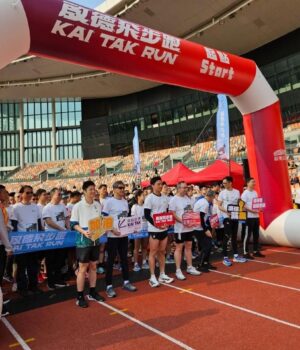 Thousands Lace Up for Inaugural Kai Tak Run at New Hong Kong Sports Ground inaugural Kai Tak Run