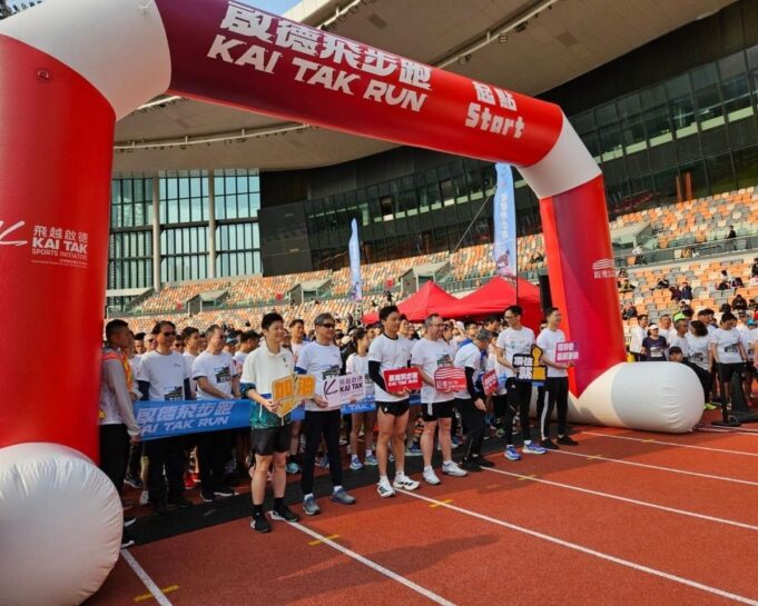 Thousands Lace Up for Inaugural Kai Tak Run at New Hong Kong Sports Ground inaugural Kai Tak Run