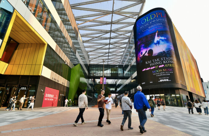 MTR Readies Special Services for Coldplay’s Four-Night Spectacle Coldplay HK Concert MTR service
