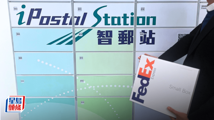 FedEx Partners with Hongkong Post to Enhance Self-Collection Network in Hong Kong