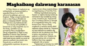 Magkaibang dalawang karanasan HK Pinoy Tv News 16-29th Apr 25 FB Post and Pin up