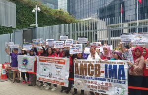 Migrant Workers Demand Wage, Hours Reform in Hong Kong AMCB Demand Wage, Hours Reform in Hong Kong