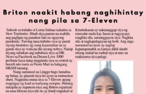 Briton naakit habang naghihintay ng pila sa 7-11 HK Pinoy Tv News 21st May up to 3rd June 25 FB Post and Pin up