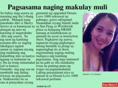 Pagsasama naging makulay muli HK Pinoy Tv News 9th July - 5th Aug 25 FB Post and Pin up