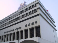 Cyber Attack Hits Hongkong Post, Potentially Exposing Customer Data Hongkong Post building