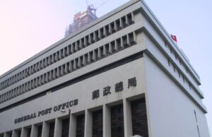 Cyber Attack Hits Hongkong Post, Potentially Exposing Customer Data Hongkong Post building