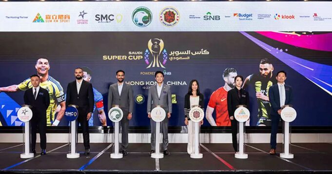 Saudi Super Cup to Kick Off in Hong Kong, Bringing Football Stardom Including Cristiano Ronaldo To Asia Saudi Super Cup in Hong Kong