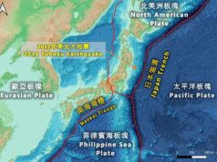 Tsunami Waves Reach Hong Kong After Massive Kamchatka Earthquake Tsunami Information Bulletin issued by the Hong Kong Observatory