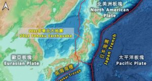 Tsunami Waves Reach Hong Kong After Massive Kamchatka Earthquake Tsunami Information Bulletin issued by the Hong Kong Observatory