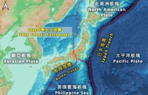 Tsunami Waves Reach Hong Kong After Massive Kamchatka Earthquake Tsunami Information Bulletin issued by the Hong Kong Observatory