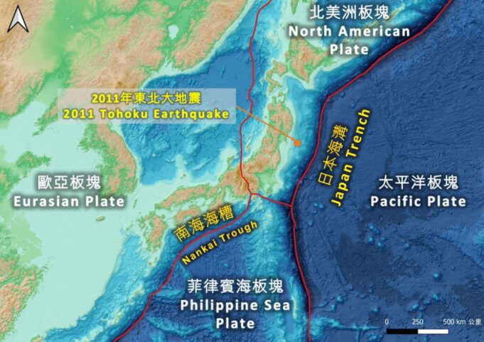 Tsunami Waves Reach Hong Kong After Massive Kamchatka Earthquake Tsunami Information Bulletin issued by the Hong Kong Observatory