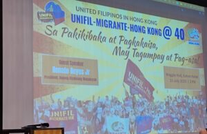 United Filipinos in Hong Kong Ipinagdiwang ang Ika-40 Anibersaryo ng Adbokasiya UNIFIL 40th Anniversary 001