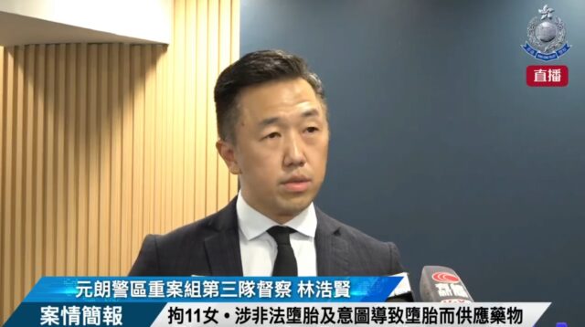 11 Foreign Domestic Helpers Arrested in Illegal Abortion Case 11 Foreign Domestic Helpers Arrested in Illegal Abortion Case