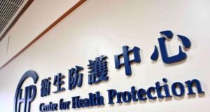 Hong Kong Reports Three New Chikungunya Cases Centre for Health Protection