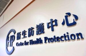 Hong Kong Reports Three New Chikungunya Cases Centre for Health Protection