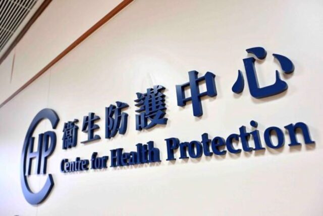 Centre for Health Protection Centre for Health Protection