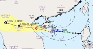 Hong Kong Lifts Typhoon Warnings as Kajiki Moves Away Hong Kong Lifts Typhoon Warnings as Kajiki Moves Away