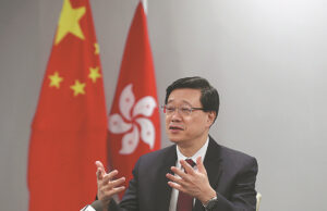 Hong Kong Leader Vows Support for Ethnic Minorities, Promotes Economic Growth Lee pledges utmost efforts to build caring, inclusive HK