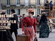 54th Hong Kong French Fest Kicks Off 50+ Films on Nov. 19 54th HK French Film Festival set to showcase 50 films