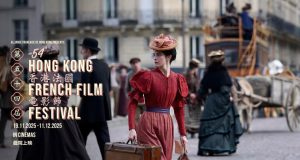 54th Hong Kong French Fest Kicks Off 50+ Films on Nov. 19 54th HK French Film Festival set to showcase 50 films