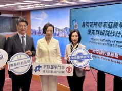 Hong Kong to Prioritize Underprivileged Groups for Public Family Medicine Appointments Needy set to get priority for out-patient appointments