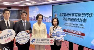 Hong Kong to Prioritize Underprivileged Groups for Public Family Medicine Appointments Needy set to get priority for out-patient appointments