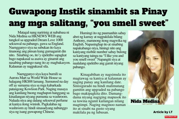 Guwapong Intsik sinambit sa Pinay ang mga salitang “you smell sweet” HK Pinoy Tv News 26th Nov 25 - 23rd Dec 25 FB Post and Pin up