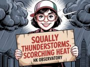 Hong Kong Braces for Scorching Heat, Storms as Tropical Cyclone Jangmi Tracks Toward Ryukyus Squally Thunderstorms, Scorching Heat