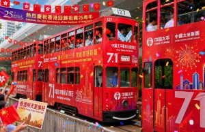 Hong Kong Rings In 29th Anniversary With Sweeping Citywide Perks, Free Rides And More Than 1,000 Deals Hong Kong to offer free rides