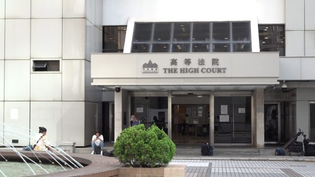High Court