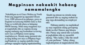 Magpinsan nakaakit habang namamalengke HK Pinoy Tv News 2nd - 29th Sep 26 FB Post and Pin up